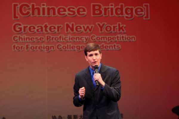 Matthew Salesi from Princeton University attends the 'Chinese Bridge' Greater New York Chinese Proficiency Competition for Foreign College Students held at Pace University in New York, the United States, April 17, 2010. 