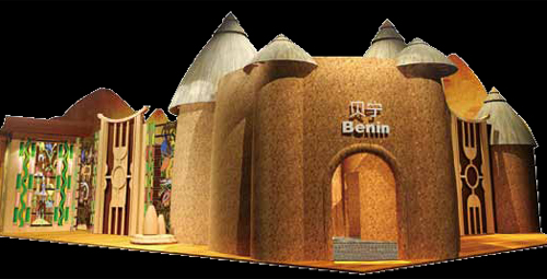 Benin Pavilion