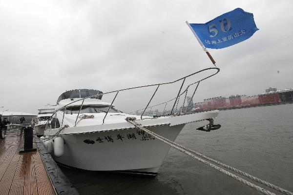 Two new yachts put into use for Shanghai Expo