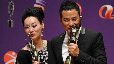 The 29th Hong Kong Film Awards