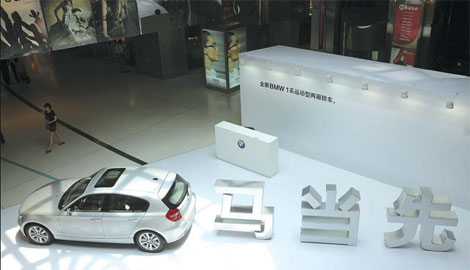 BMW Group's sales in China surpassed 30,000 cars in the first three months. Da Wei / For China Daily  