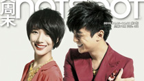 Wang Luodan and Zhu Yuchen cover 'Hotspot'