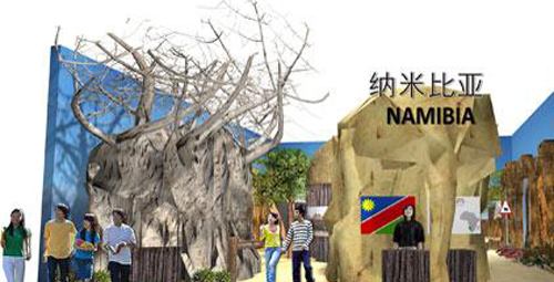 Namibia Pavilion