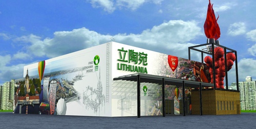 Artistic rendition of the Lithuania Pavilion