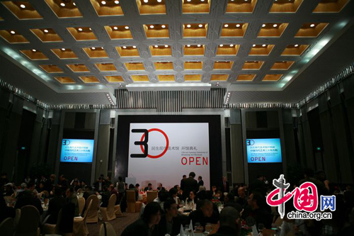 The opening ceremony of Minsheng Art Museum