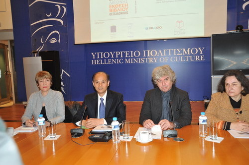 In the file photo shows that on March 22, 2010, the press conference for the Chinese participation in the Seventh Thessaloniki Book Fair is held in the Greek Ministry of Culture and Tourism Information Center.