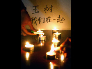 People across China light candles to mourn the Yushu earthquake dead and pray for the affected. [Xinhua]