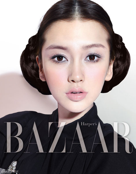 Model Angelababy appears in a series of photos in Harper's Bazaar magazine.