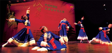 Students perform a traditional Chinese ethnic dance in a competition of Chinese proficiency for non-Chinese college students in New York last weekend. [Xinhua News Agency]