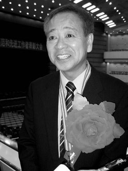 Kishi Akira