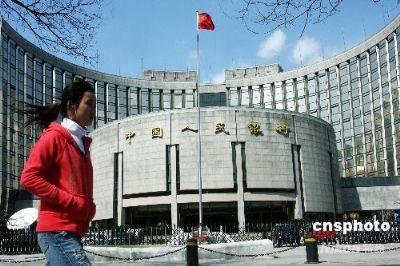 The People's Bank of China's quarterly credit report says in the first quarter this year.