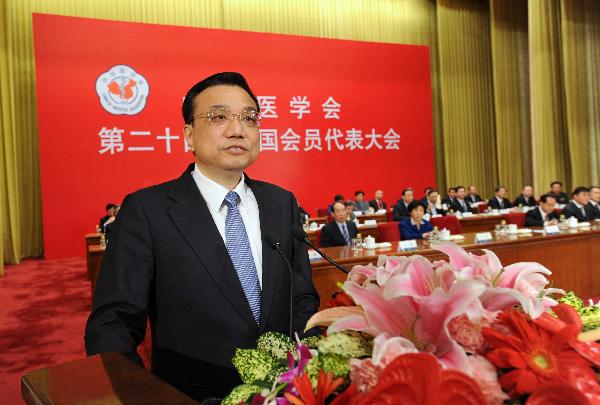 Chinese Vice Premier Li Keqiang (Front) addresses the 24th National Congress of the Chinese Medical Association in Beijing, capital of China, April 24, 2010. (Xinhua/