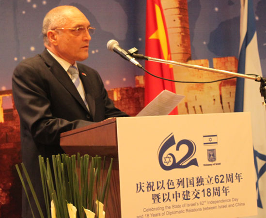 Israeli Ambassador to China Amos Nadai speaks at a reception in Beijing to mark Israel's 62nd anniversary and 18 years of Sino-Israeli ties on April 23, 2010. 