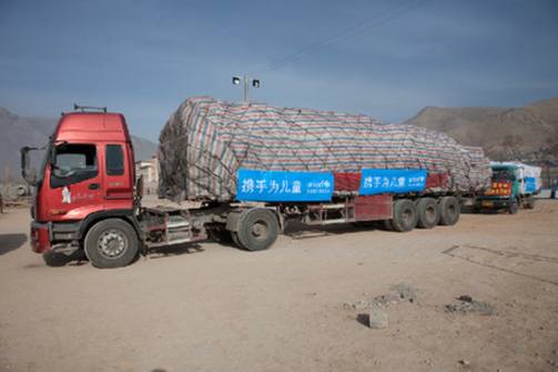 The first consignment of UNICEF emergency relief aid arrived in Jiegu Township of Yushu County, the worst hit area by the 7.1-magnitude earthquake of 14 April.