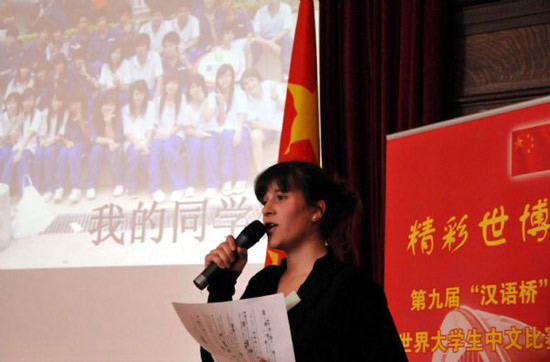 College student Koole Stephanie takes part in a preliminary contest of the 9th Chinese Bridge Competition in Brussels, Belgium, April 24, 2010.