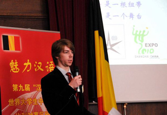 Girolami Gianni takes part in a preliminary contest of the 9th Chinese Bridge Competition in Brussels, Belgium, April 24, 2010.
