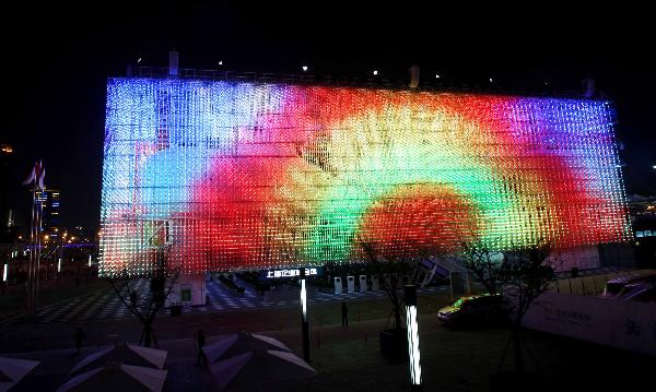 The 'Corporate Pavilion Shanghai' at the west part of the Shanghai World Expo Park is illuminated on April 26, 2010 in Shanghai, east China.