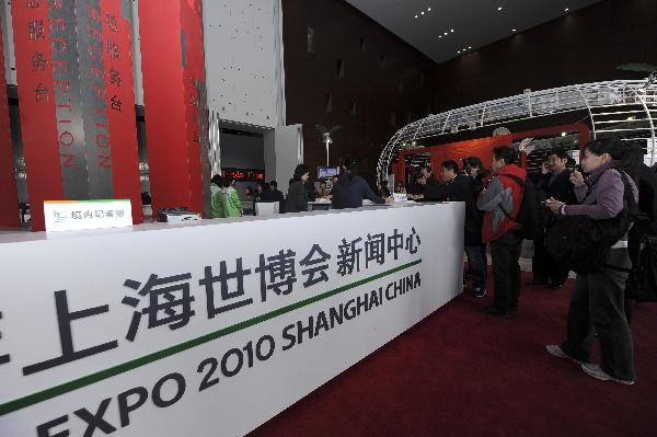 Press center of 2010 Shanghai Expo opens