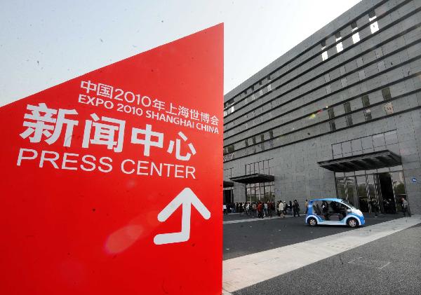 Press center of 2010 Shanghai Expo opens