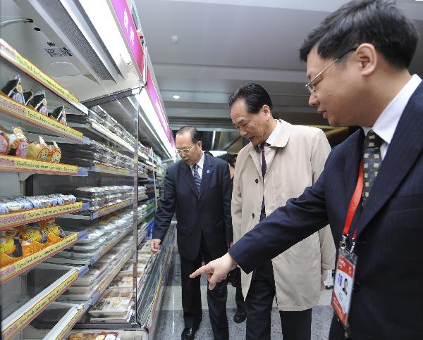 Press center of 2010 Shanghai Expo opens