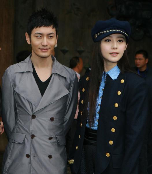 Actress Fan Bingbing and actor Huang Xiaoming pose at a press conference at the Xiangshan movie production base in Ningbo, Zhejiang Province, April 26, 2010. Main cast of the film 'Zhao's Orphan' by director Chen Kaige attends the press conference. 