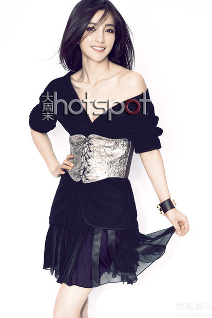 Chinese actress Li Bingbing poses for the latest issue of Hotspot, a weekly magazine.