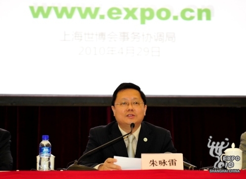 Zhu Yonglei, deputy director general of the Bureau of Shanghai World Expo Coordination