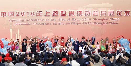 Opening ceremony of the site of Expo 2010 Shanghai China. [Xinhua]