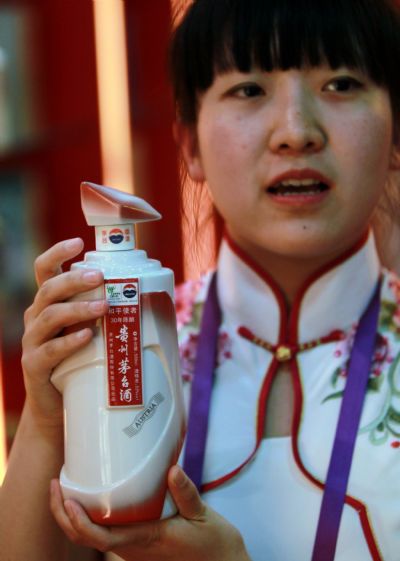 Limited-version Guizhou Maotai liquor presented at Expo