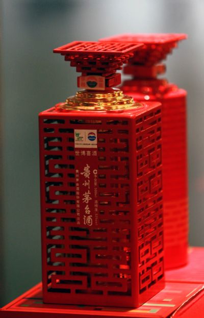 Limited-version Guizhou Maotai liquor presented at Expo