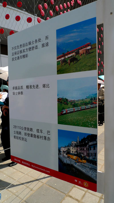 The queue along the billboards introducing Swiss tourist sites outside Swiss Pavilion on May 3, 2010. [China.org.cn / Xu Lin]