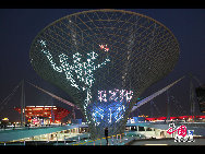 Photo taken on May 4, 2010 shows the beautiful night scene in the World Expo Park in Shanghai, east China. [Photo by Yang Jia]