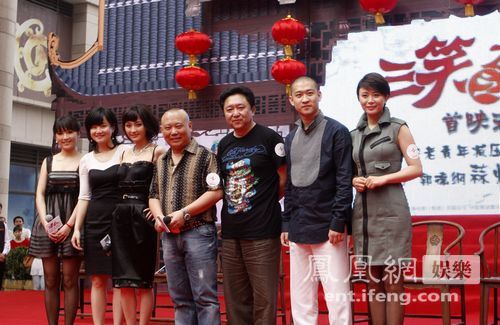 Cast members of the film 'The Love of Three Smiles'