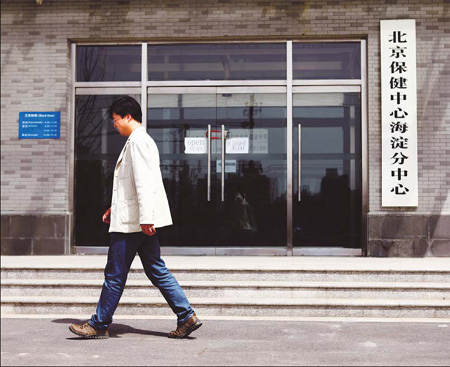 The Haidian Healthcare Center is charge of blood tests for foreigners in Beijing. 