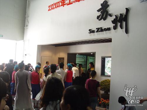 Visitors tour the pavilion.