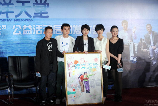 The cast of film 'Ocean Heaven' attend a press conference in Beijing, May 5.