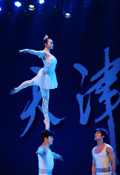 2010 Expo Tianjin Week kicks off