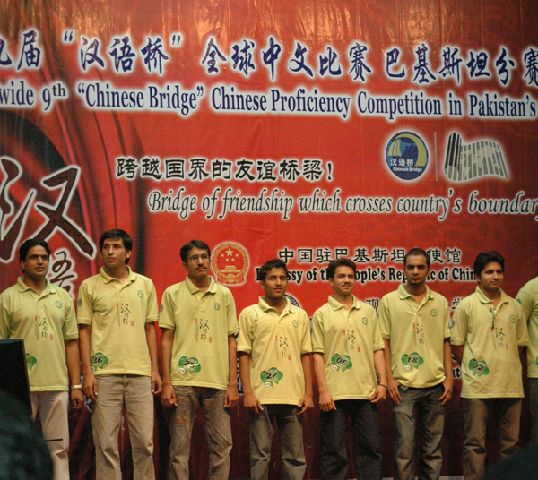 Contestants compete during a preliminary round of the 9th 'Chinese Bridge' proficiency contest at the National University of Modern Languages in Islamabad, capital of Pakistan, on May 14, 2010. [Yan Zhonghua/Xinhua]