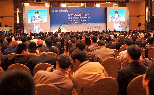 1st theme forum of Expo closes in E China