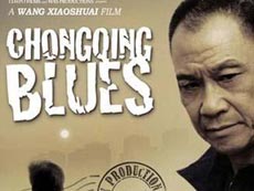 Chinese film at Cannes: Chongqing Blues