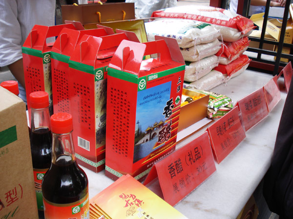 Local products and specialties from the ancient Shaobo Town are on display at the Beijing Grand View Garden on Tuesday, May 18, 2010. The town in Southeast China's Jiangsu Province has sent representatives to the capital to promote its rich tourism resources and splendid gourmet food culture. [Photo: CRIENGLISH.com]