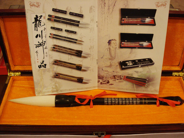 A refined Chinese brush pen made by a local factory is displayed at the Beijing Phoenix Suyuan Hotel during the festival. [Photo: CRIENGLISH.com] 