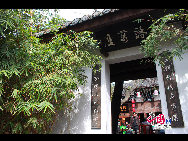 The ancient Jinli street is a popular tourist spot known for its unique ancient architecture styles and the local handicrafts in Chengdu, Sichan province. [Photo by Zhang Jinshuang]