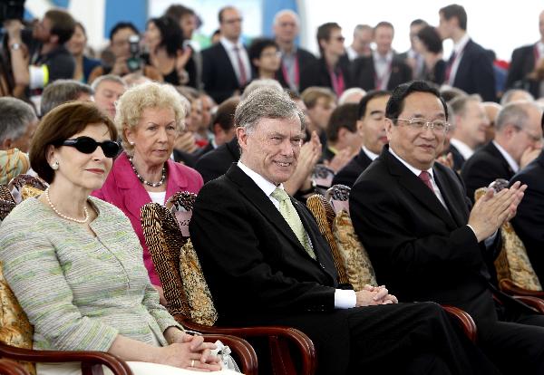 National Pavilion Day for Germany held at Shanghai World Expo park