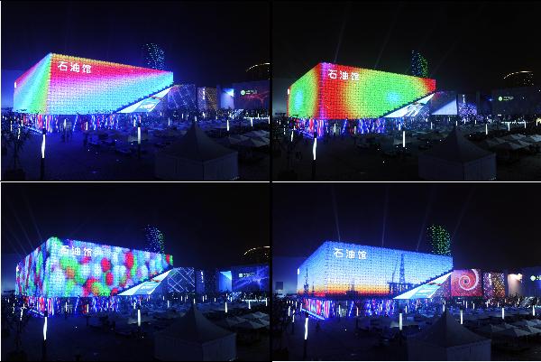 Colorful LED lights on walls of Oil Pavilion