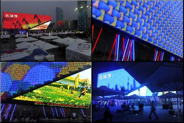 Colorful LED lights on walls of Oil Pavilion