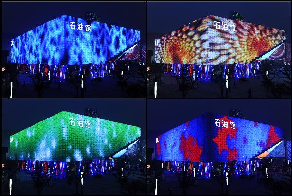 Colorful LED lights on walls of Oil Pavilion