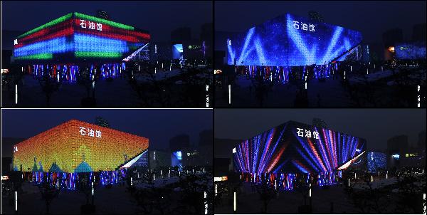 Colorful LED lights on walls of Oil Pavilion