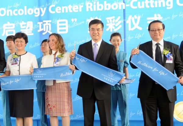 U.S. Commerce Secretary Gary Locke (2nd R, front) attends the ribbon-cutting ceremony for the completion of the New Hope Oncology Center of United Family Healthcare in Beijing, capital of China, May 21, 2010. [Xinhua]