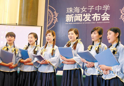 Teachers of the privately-run Henglong Girls' Middle School sing during a press conference. 